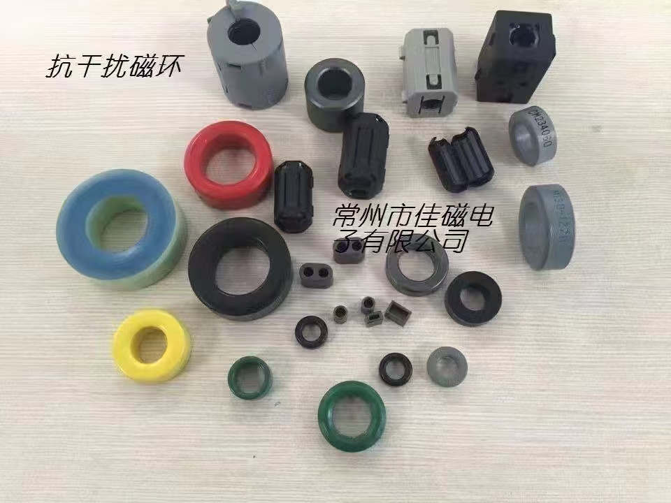 牡丹江软磁铁氧体